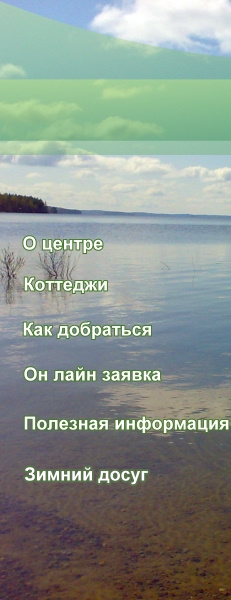 Аренда коттеджей в Финляндии